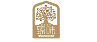 臻味