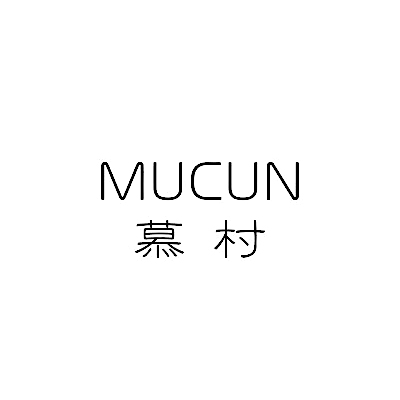 慕村
